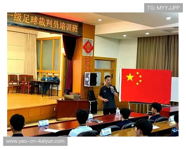 足球裁判在基层推广中建立案例库、导师制与在线评分体系并行，足球裁判实践